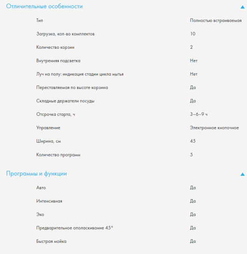 Встраиваемая посудомоечная машина Haier (Хайер) HDWE10-292RU
