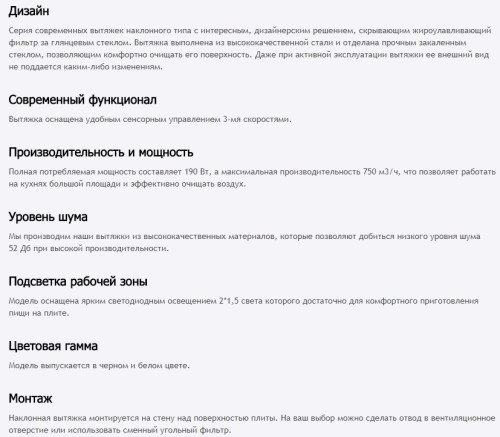 Вытяжка MAUNFELD (Маунфилд) GRAMMY 60 черное стекло