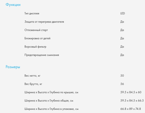 Сушильная машина Haier (Хайер) HD90-A2959S