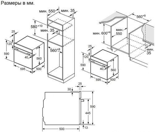 Электрический духовой шкаф HOMSair (ХОМСэйр) OEH6010WH