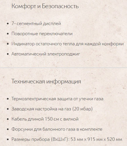 Газовая варочная панель NEFF (Нефф) T29DA69N0