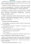 Холодильник NORDFROST (Нордфрост) NRT 143 232