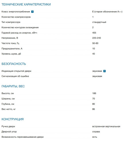 Холодильник Bosch (Бош) KGN55VL21U