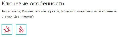 Газовая варочная панель Electrolux (Электролюкс) EGG6407K