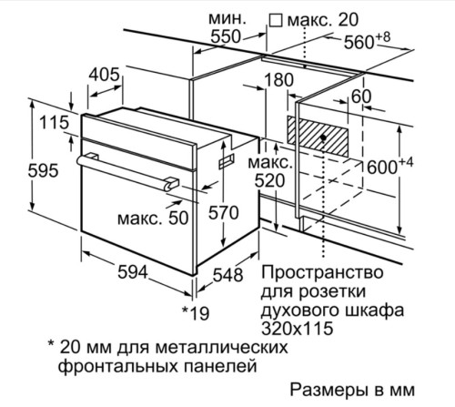 Электрический духовой шкаф Bosch (Бош) HBF234EW0R