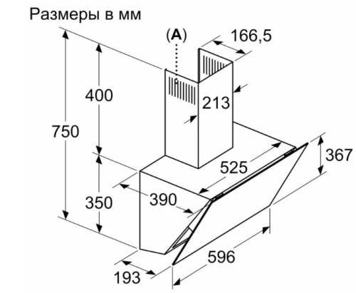 Вытяжка Bosch (Бош) DWK66PJ20T