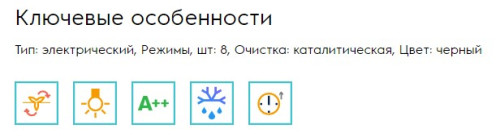 Электрический духовой шкаф Electrolux (Электролюкс) EOF5C50Z