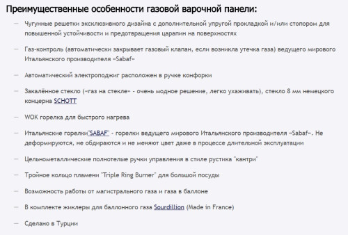 Газовая варочная панель MAUNFELD (Маунфилд) MGHG.64.17RIB + ВИДЕО О ТОВАРЕ