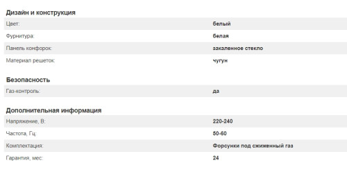 Газовая варочная панель Kuppersberg (Купперсберг) FQ 62 W