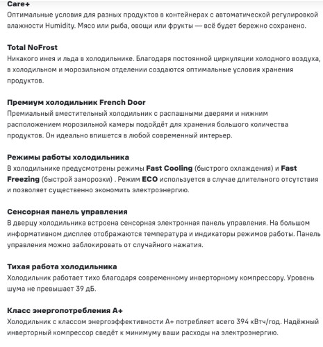 Холодильник MAUNFELD (Маунфилд) MFF190NFDB01
