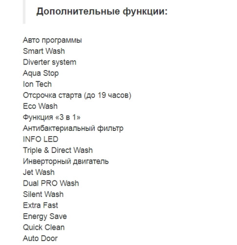 Встраиваемая посудомоечная машина Jacky's (Джекис) JD FB5301