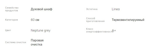 Электрический духовой шкаф Smeg (Смег) SO6102TG