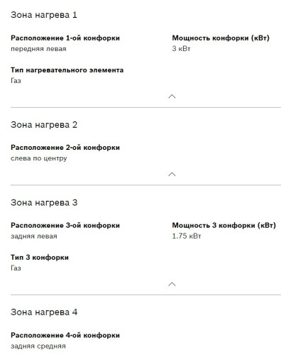 Газовая варочная панель Bosch (Бош) PBP6C5B92R