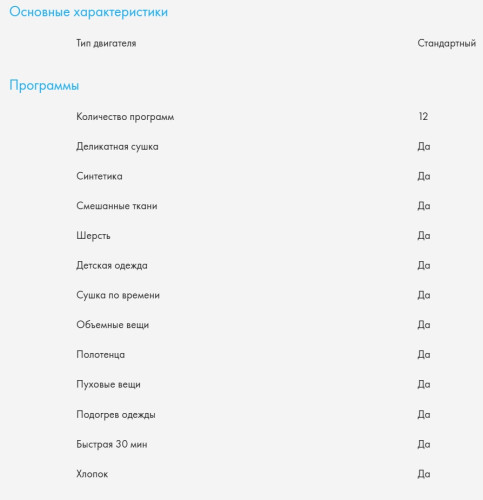 Сушильная машина Haier (Хайер) HD90-A2959