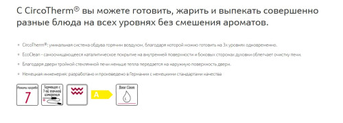 Электрический духовой шкаф NEFF (НЕФФ) B1ACE3FN0R