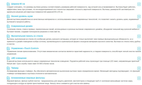 Вытяжка Korting (Кёртинг) KHC 69131 GXW