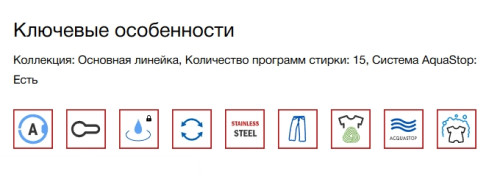 Встраиваемая стиральная машина Smeg (Смег) WM3T04RU