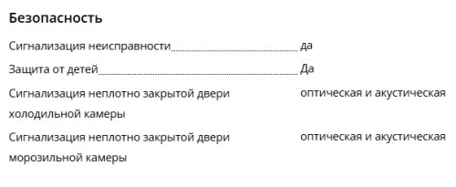 Встраиваемый холодильник Liebherr (Либхер) ICBNSD 5123