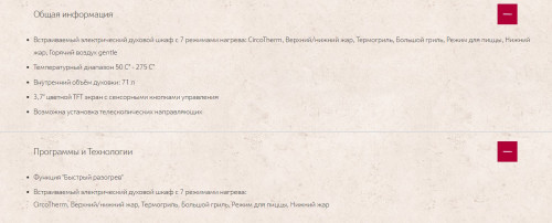 Электрический духовой шкаф NEFF (НЕФФ) B1ACE0AN0R