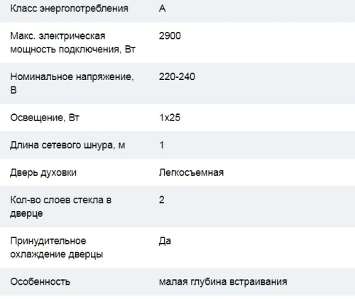 Электрический духовой шкаф Cata (Ката) CME 6106 X