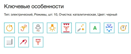Электрический духовой шкаф Electrolux (Электролюкс) EOD5F71X
