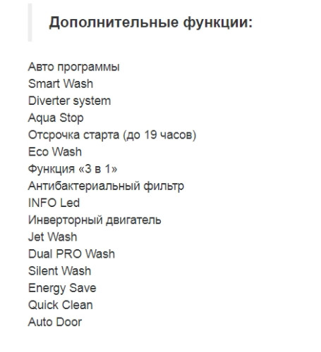 Встраиваемая посудомоечная машина Jacky's (Джекис) JD SB5301