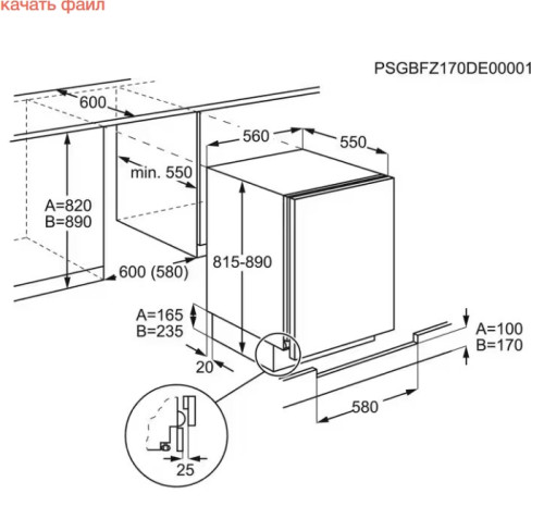 Встраиваемый холодильник Electrolux (Электролюкс) LXB2AE82S