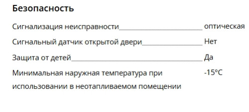 Морозильная камера Liebherr (Либхер) FNdi 1624