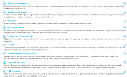 Вытяжка Korting (Кёртинг) KHA 45970 N Cube