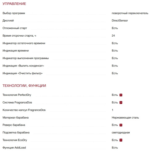 Сушильная машина Miele (Мили) TWD260WP