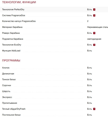 Сушильная машина Miele (Мили) TEF765WP
