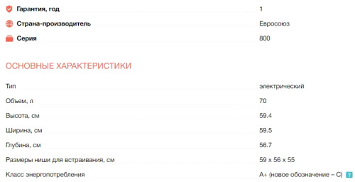 Электрический духовой шкаф Electrolux (Электролюкс) EOB7S31V