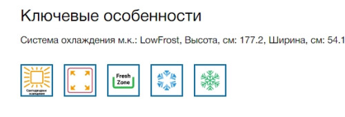 Встраиваемый холодильник Bosch (Бош) KIV86VFE1