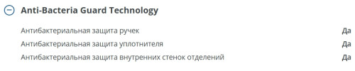 Холодильник Атлант ХМ-4626-101