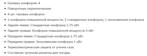 Газовая варочная панель Bosch (Бош) PCP6A2B95R
