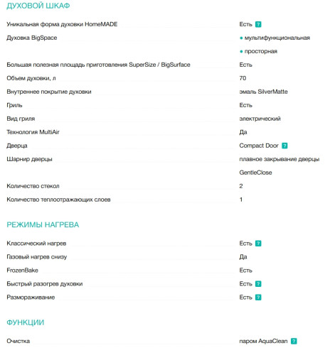 Комбинированная плита Gorenje (Горенье) GK5B44SF