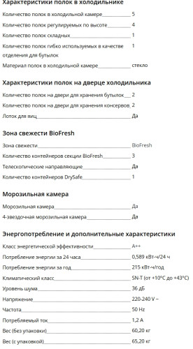 Встраиваемый холодильник Liebherr (Либхер) IRBd 5121