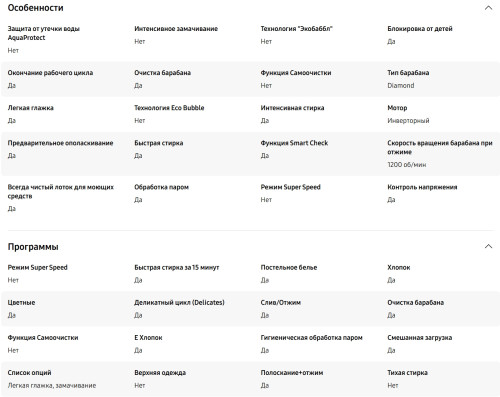 Стиральная машина Samsung (Самсунг) WW70AG5S20CXLP