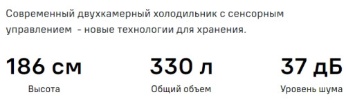 Холодильник MAUNFELD (Маунфилд) MFF187NFIBG10