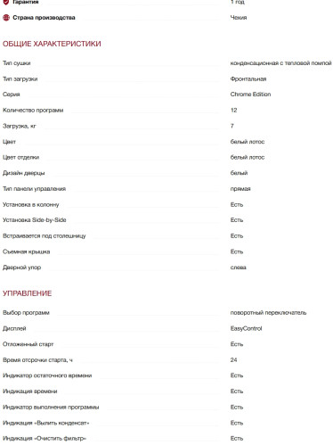 Сушильная машина Miele (Мили) TCA220WP