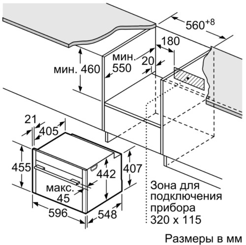 Электрический духовой шкаф NEFF (Нефф) C18MT22H0