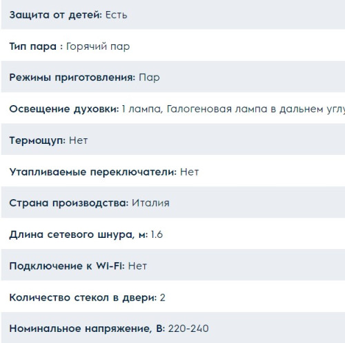 Электрический духовой шкаф Electrolux (Электролюкс) OPEB2640B