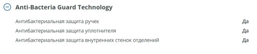 Холодильник Атлант ХМ-4611-101