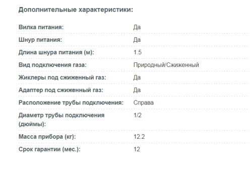 Газовая варочная панель Korting (Кёртинг) HGG 635 CTN