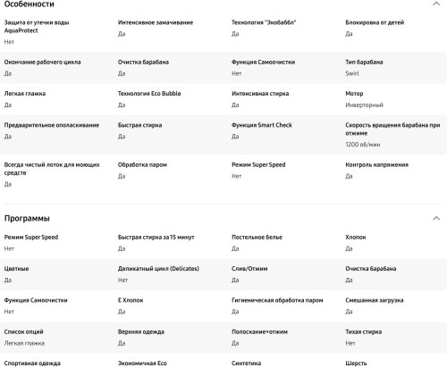 Стиральная машина Samsung (Самсунг) WW80AGAS21AELP