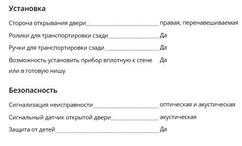 Морозильная камера Liebherr (Либхер) FNe 4605