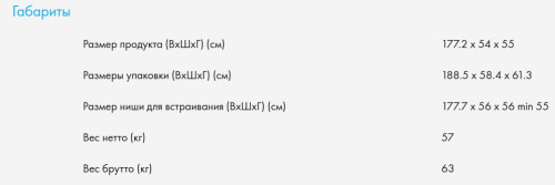 Встаиваемый холодильник Haier (Хайер) HBCN5177CU1