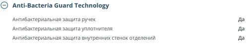 Холодильник Атлант ХМ-4609-101