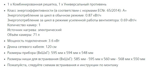 Электрический духовой шкаф Siemens (Сименс) HB 633GBS1