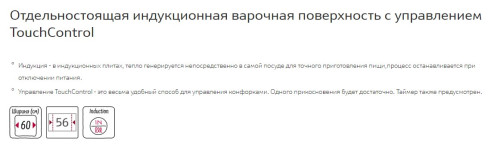 Индукционная варочная панель NEFF (Нефф) T36FB40X0